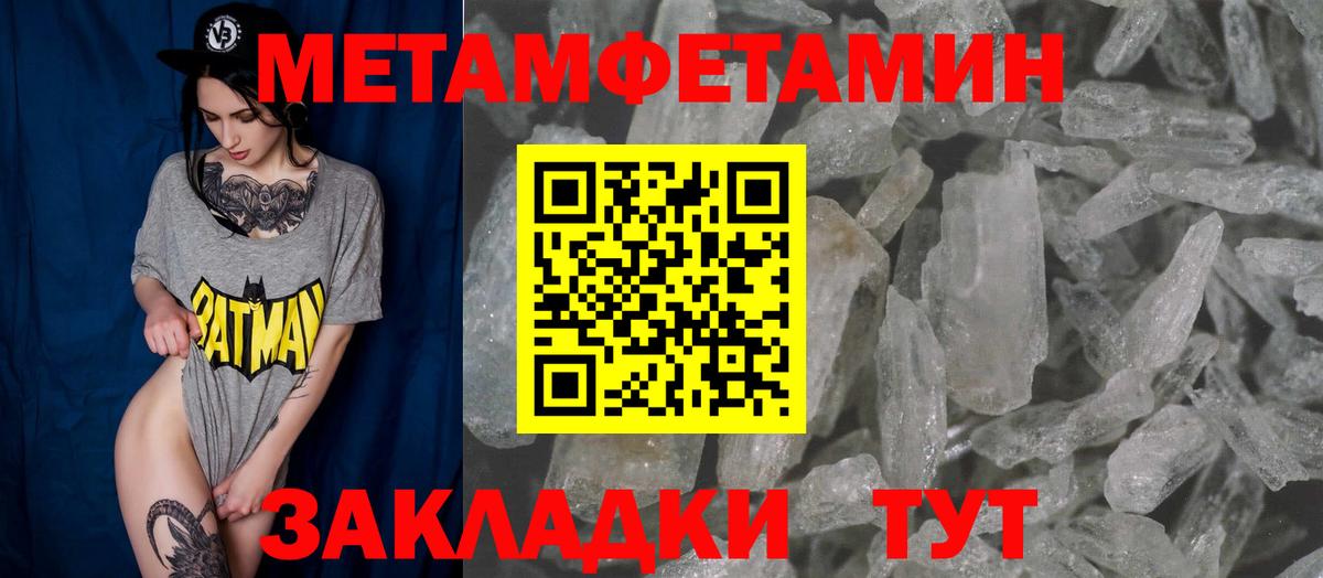 Amphetamine  АМФ VHQ  Вход с VPN  Волхов 