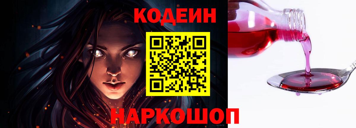 КЕТАМИН Волхов