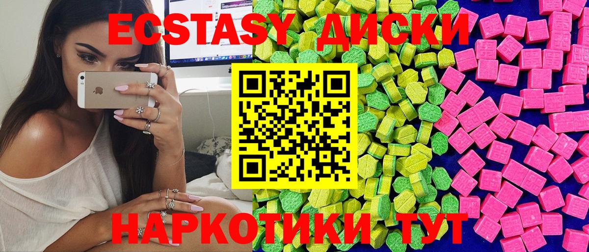Экстази 99% Волхов