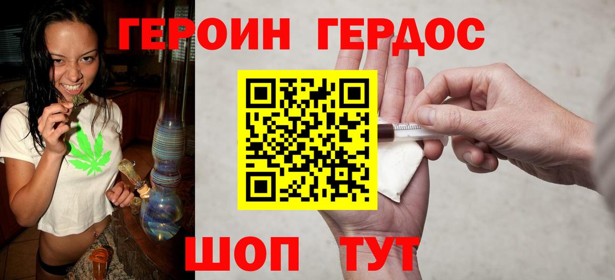 A PVP СОЛЬ кристаллы  Каннабис  Меф   Волхов  ГАШИШ  Кокаин  Вход с VPN 