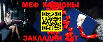 скорость mdpv Кингисепп