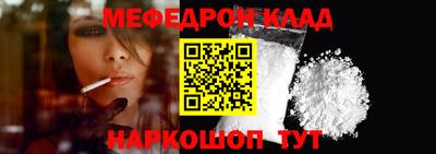 а пвп мука Конаково