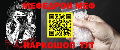 мяу мяу мука Кинель