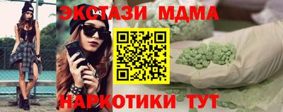 мяу мяу мука Кинель