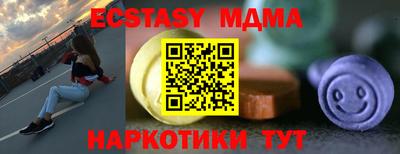 мяу мяу мука Кинель