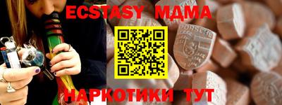 скорость mdpv Кингисепп