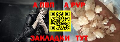 метамфетамин Комсомольск-на-Амуре
