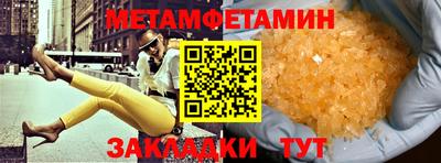 мяу мяу мука Кинель