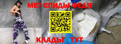 скорость mdpv Кингисепп
