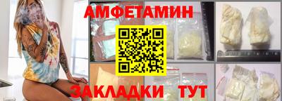 мяу мяу мука Кинель