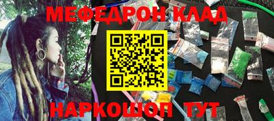 мяу мяу мука Кинель