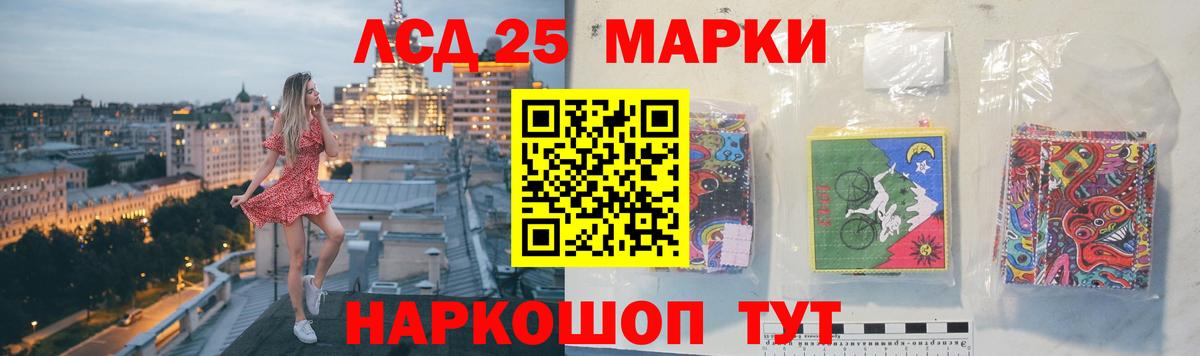 ЛСД экстази кислота  Вход с VPN  Волхов  ЛСД экстази ecstasy 