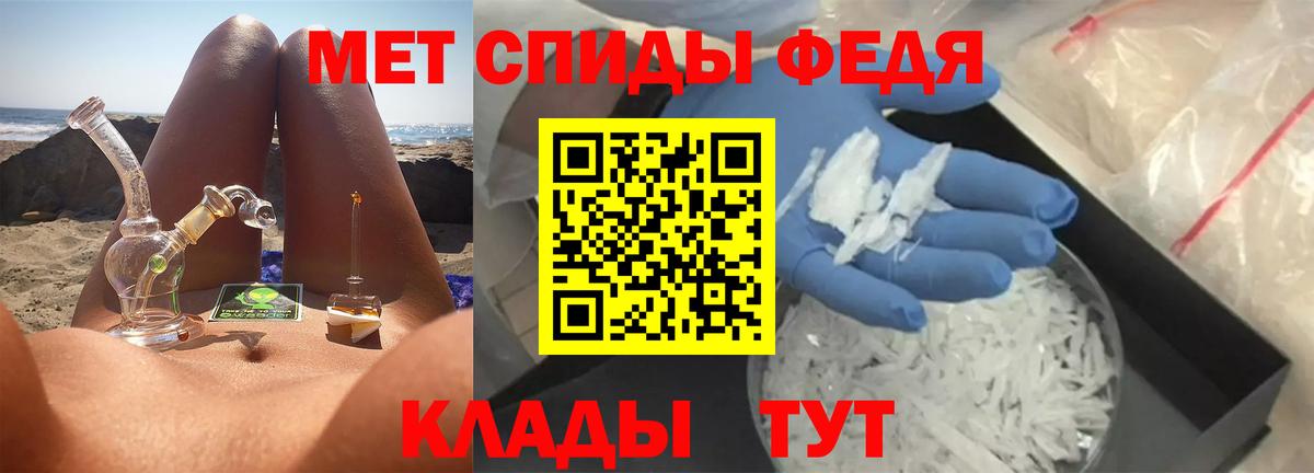 Метамфетамин  Первитин Methamphetamine  Вход с VPN  Волхов 