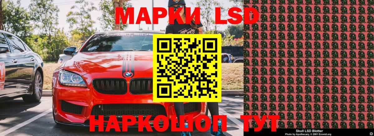 Марки NBOMe 1500мкг  Вход с VPN  Марки NBOMe 1500мкг  Волхов 