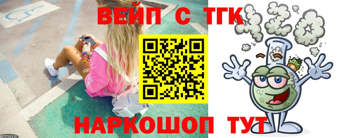 Дистиллят ТГК Wax Волхов