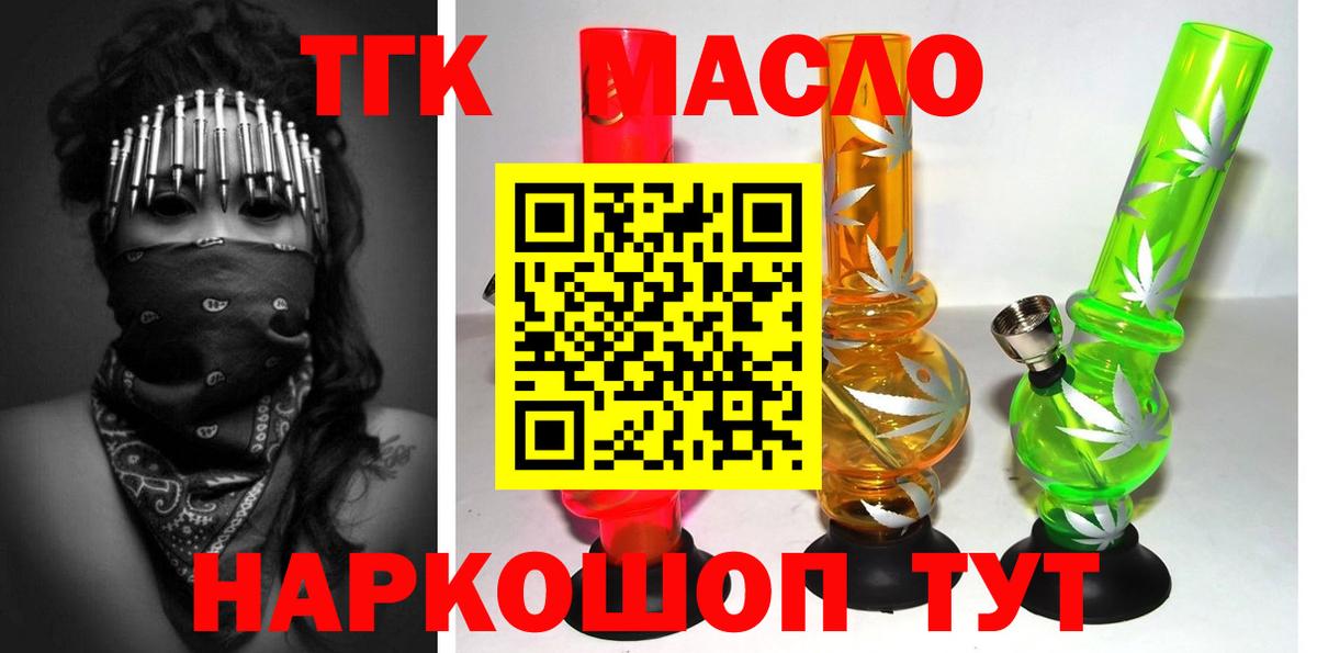 Волхов  хочу наркоту  МЕГА онион  Дистиллят ТГК вейп  Вход с VPN 