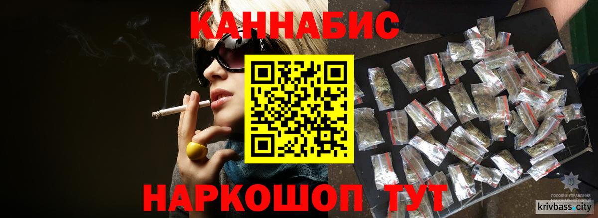 Каннабис гибрид  Шишки марихуана OG Kush  Волхов  Вход с VPN  Шишки марихуана White Widow  Марихуана сатива 