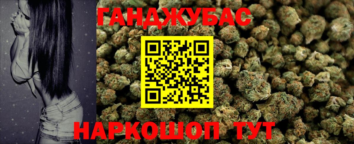 Конопля VHQ Волхов